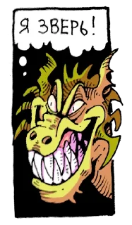 🐲