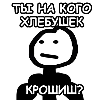 😐
