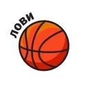 🏀