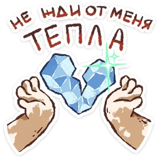 💔