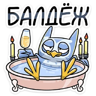 🛀