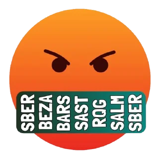 🤬