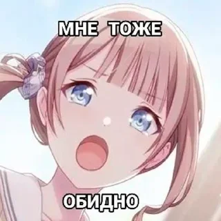 😢