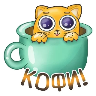 ☕️