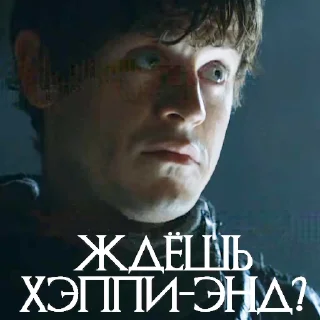 Ramsay One Love