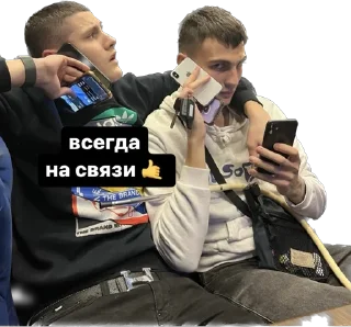 🤙