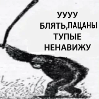 😡