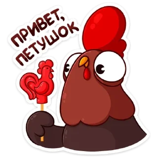 🐓