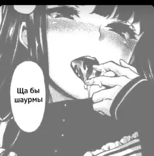 🥵