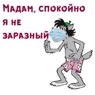 ✋