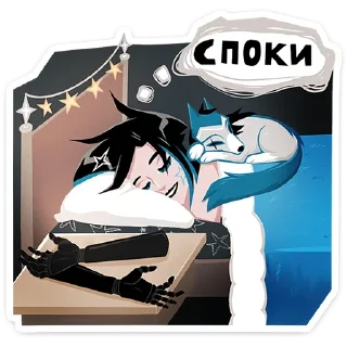 😴