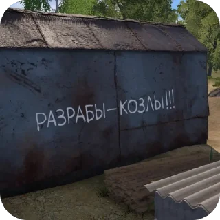 😡