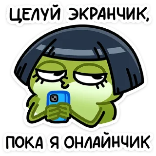 😘