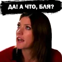 😨