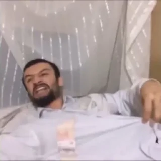 😡