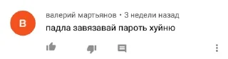 😡