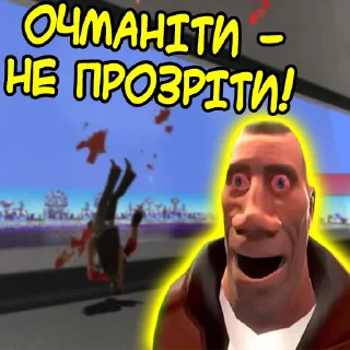 😯