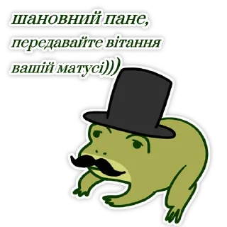 😏