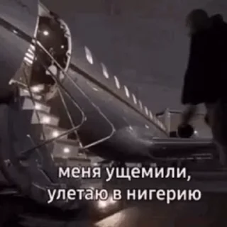 ✈️