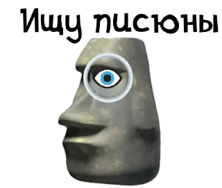 🗿
