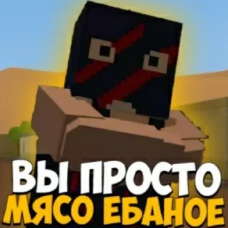 🥩