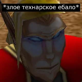 😡