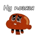 😟