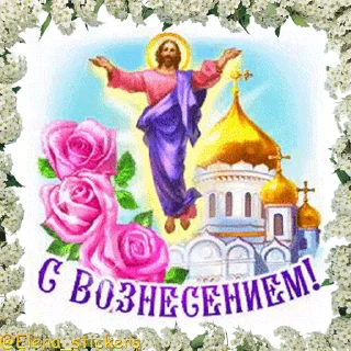 ⛪️