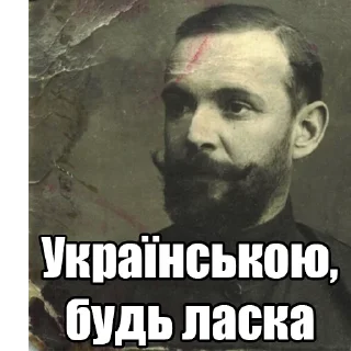 🇺🇦