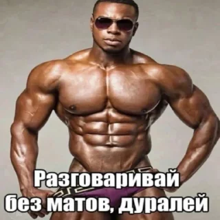 😐
