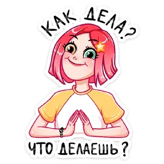 ❓