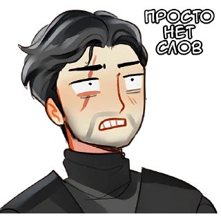 😬