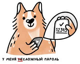 🔐