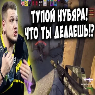 😐
