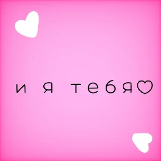 💗