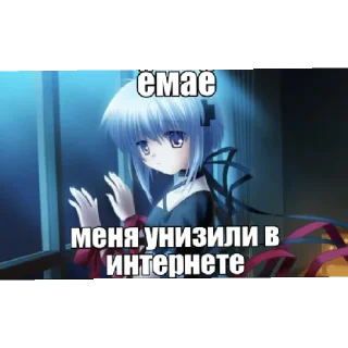 😈