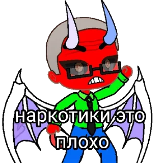 😡