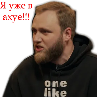 🤬