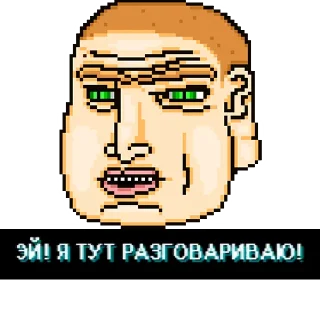 😡
