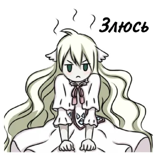 😠