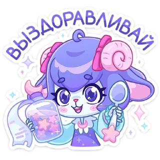 💊