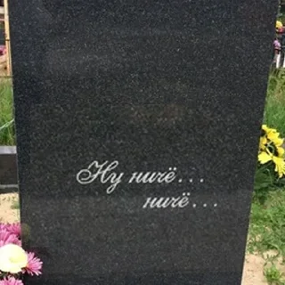 😔