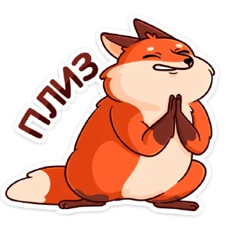 🙏