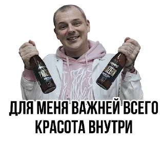🍺