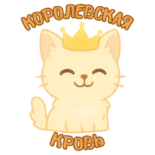 👸
