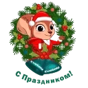 🎄