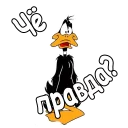 😩