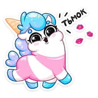 😘