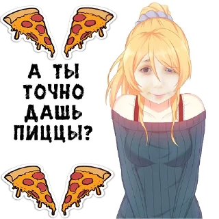 🍕