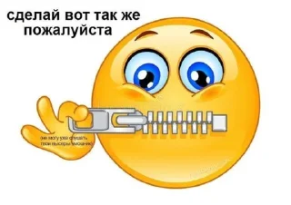🤫